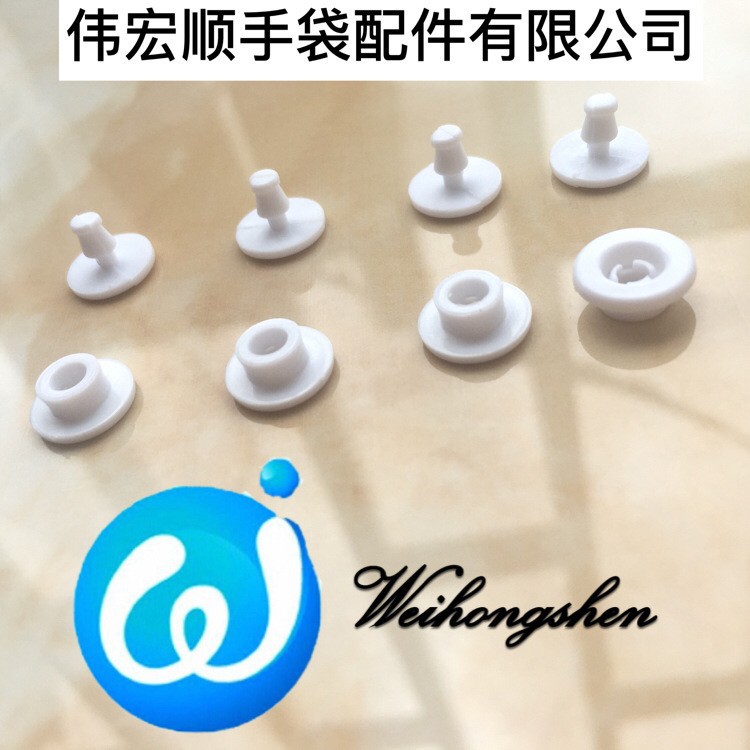 塑料树脂按扣手腕带子母扣一次性开花二合扣免缝厂家直销