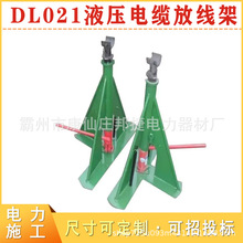 ����λ���;��|������DL021Һ����|�ž������ʩ�����P֧�μ�