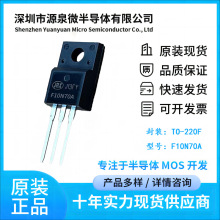 EMD10N70F TO-220F 10A 700V N����MOS�� ԭ��ֱ�� ԭװ��Ʒ
