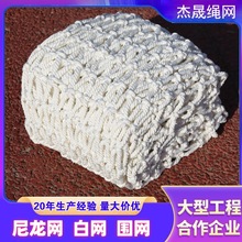 安全平网批发货柜集装箱封车网楼梯阳台防护网建筑工地建筑防坠网
