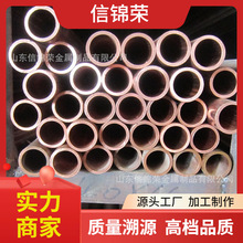 厚壁导热水冷输送铜管T2紫铜管 小口径毛细蚊香盘管TP2空调紫铜管