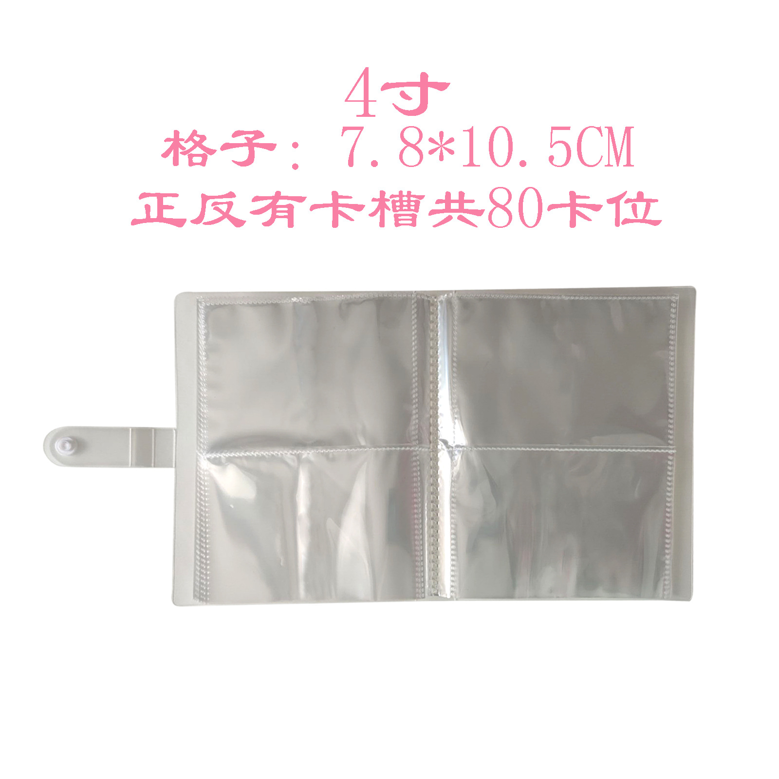 Álbum tarjeta pequeña tarjeta de almacenamiento libro postal Tarjeta de persecución de estrellas libro de colección de tarjetas de gran capacidad Tarjeta de boleto titular de la tarjeta de libro