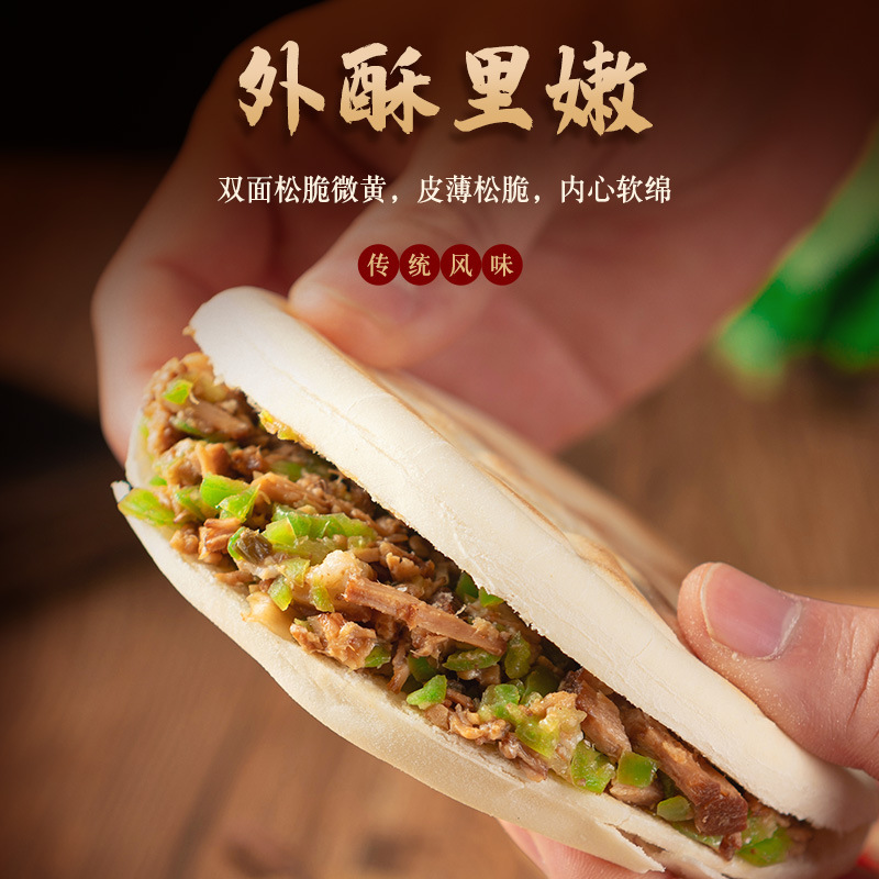 手作り白吉饅頭、河南白皮ごま餅、陝西省肉まん、ベーグル饅頭、西安古麺生地、業務用|undefined