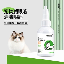 狗狗保健品;狗狗香波浴液;耳部清洁