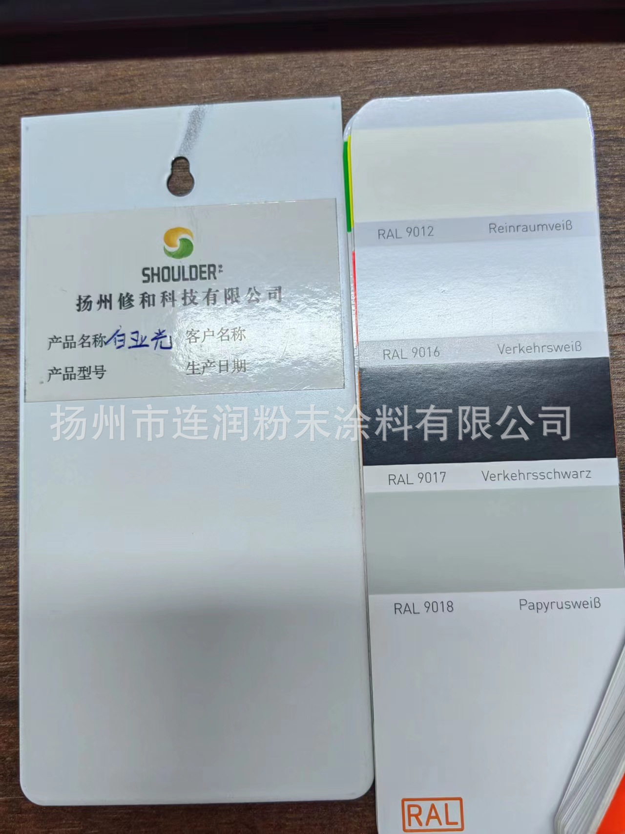 环氧聚脂热固性粉末涂料户内户外静电喷塑塑粉RAL9016白哑光