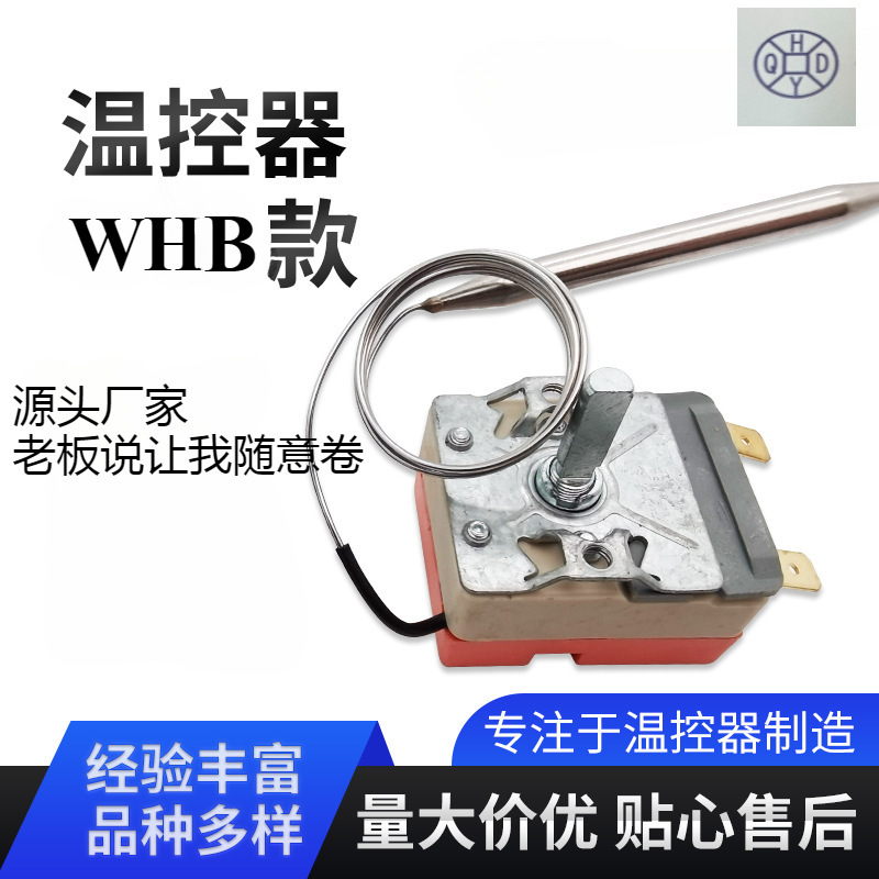 Disinfection Cabinet Thermostat 30-125 Degrees Adjustable Temperature Control Switch Over-Temperature Protection Electric Heating Wire Temperature Control