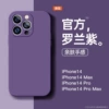 Dark purple