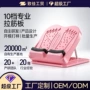 按摩档位健身踏板拉筋凳