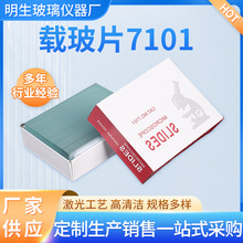 �d��Ƭ7101  �@΢�R���d��Ƭ 50Ƭ �d��Ƭ7101 �S�ҹ���