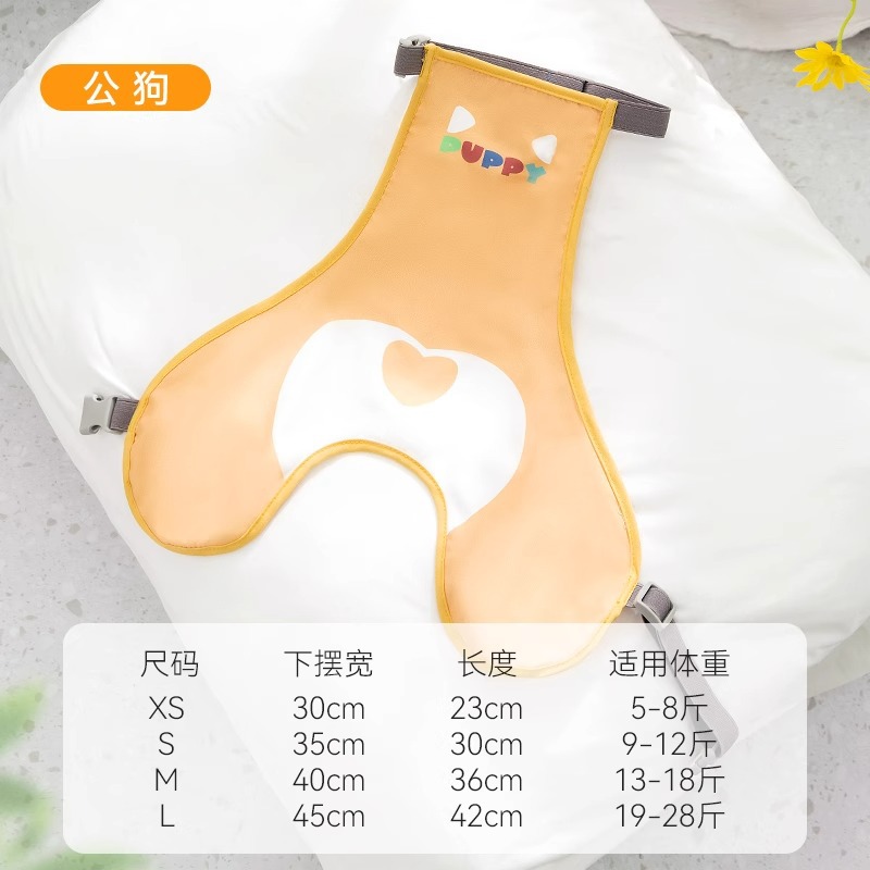 Sonny Orange (perro macho)