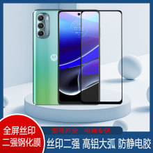 mMOTO one zoom/E7ȫzӡ䓻ĤZ4/G14֙CNĤˤ