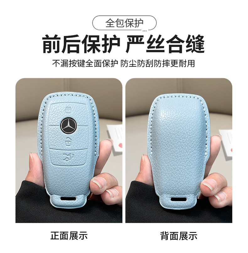 in stock for Mercedes-Benz E300L key cover small fragrant style C260L/GLC300L/A200L leather C200L car