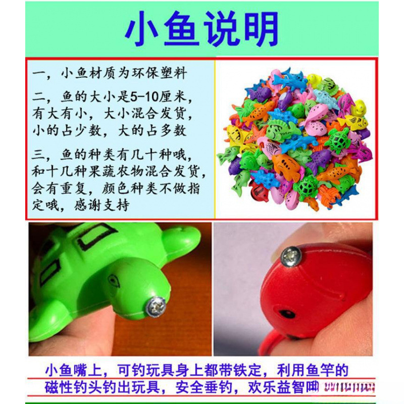 魚マグネット屋台バルク偽魚赤ちゃん磁気魚小魚池プラスチック魚水遊び子供のおもちゃ広場|undefined