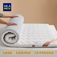 Hailan House матрас латекс матрас. м утолщенные домашние спальные коврики Губка общежитие татами