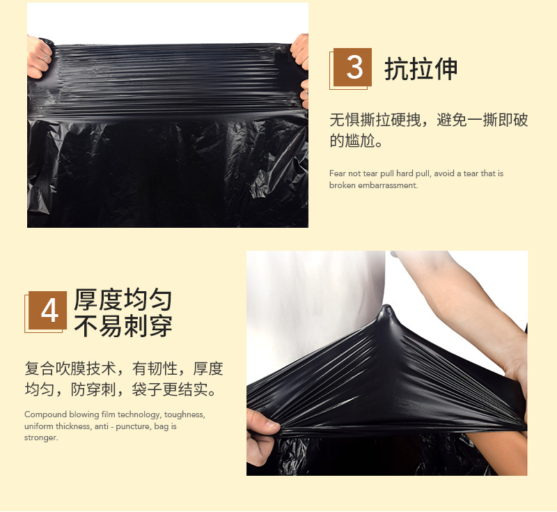 黑色大垃圾袋-详情页-1_13.jpg