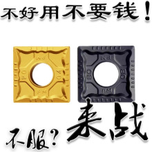 株洲大四方外圆钢件数控车刀片SNMG150608 150612-PM YBC251 252