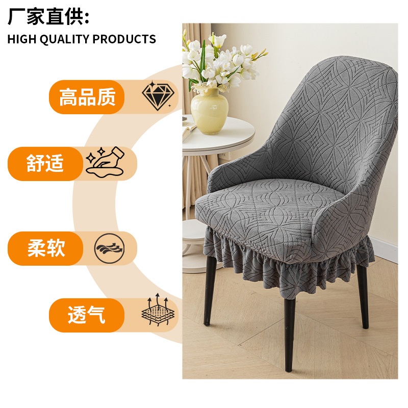 Funda de Silla Jacquard Curva y Gruesa con Reposabrazos, Funda Elástica para Silla de Uso Doméstico, Funda Universal para Silla con Falda, Antipolvo.