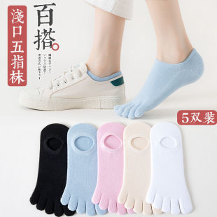 Five-finger socks women's summer cotton socks thin short toe socks breathable hidden boat Socks five-toe socks factory outlet
