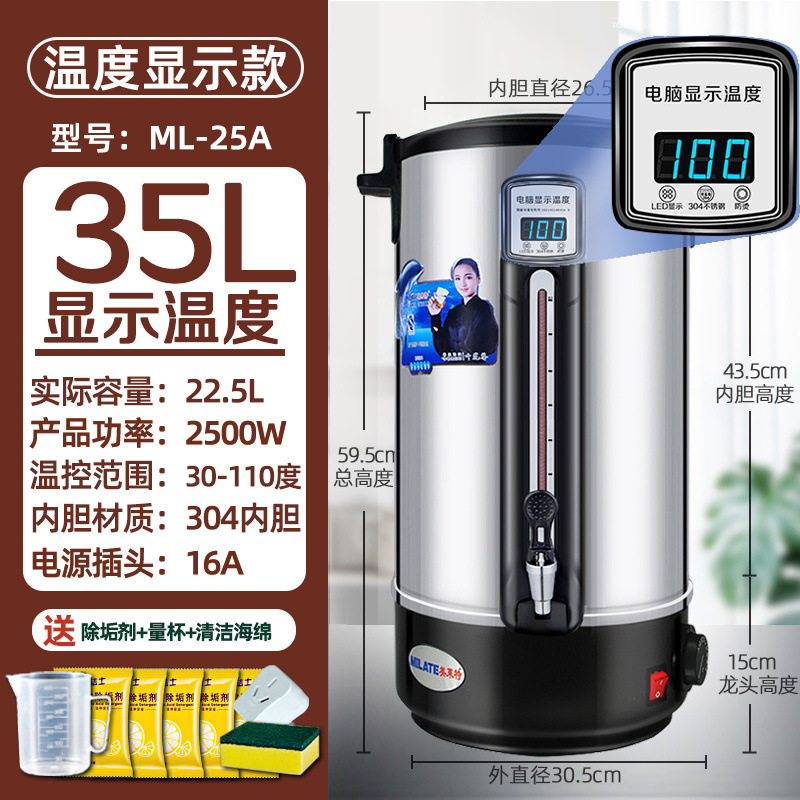 304 acero inoxidable hervidor de agua comercial hervidor de agua eléctrica hervidor de agua hervidor de agua hervidor de té barril termostático