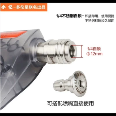 Water Gun, Gray – High pressure car wash water gun