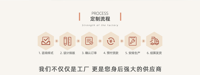 同心堂首页PC_14_副本