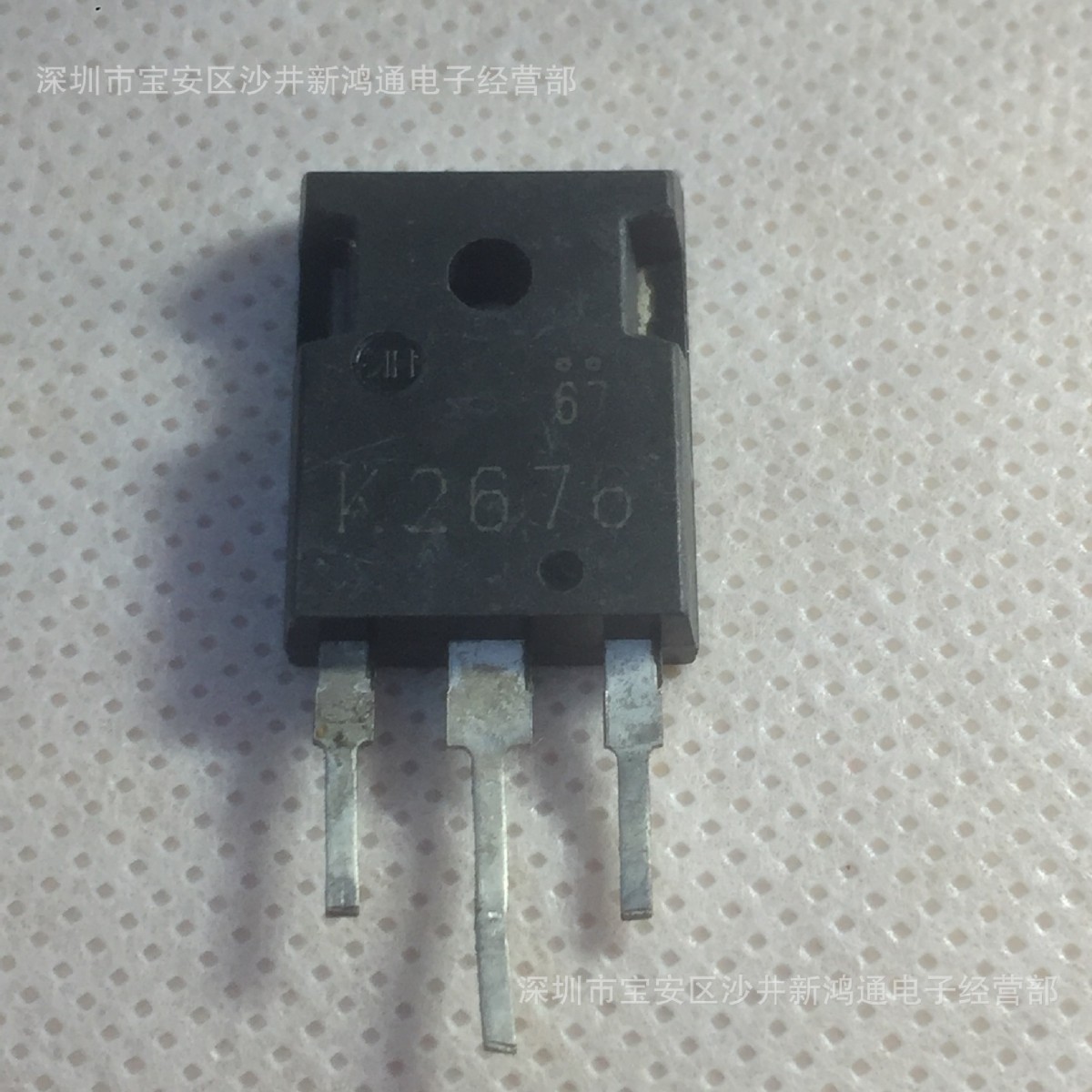 2SK2676 K2676大功率场效应管 900V10A开关电源管TO247 价格咨询