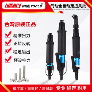 ̨������NY2418��ӹ����x��ʽ�L��ֱʽ��Ťȫ�ԄӚ���ݽz������