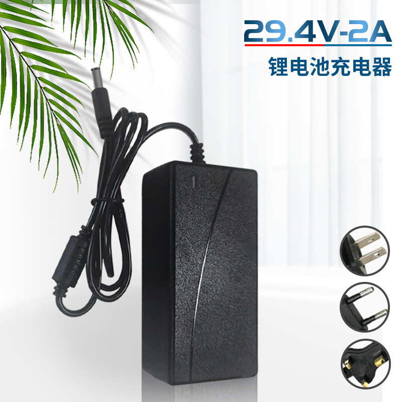 29.4v 2A Lithium Battery Charger hand electric tool charger voltage regulator current limiting lamp full smart adapter 29.4v 2A Lithium Battery Charger hand electric tool charger voltage regulator current limiting lamp full smart adapter