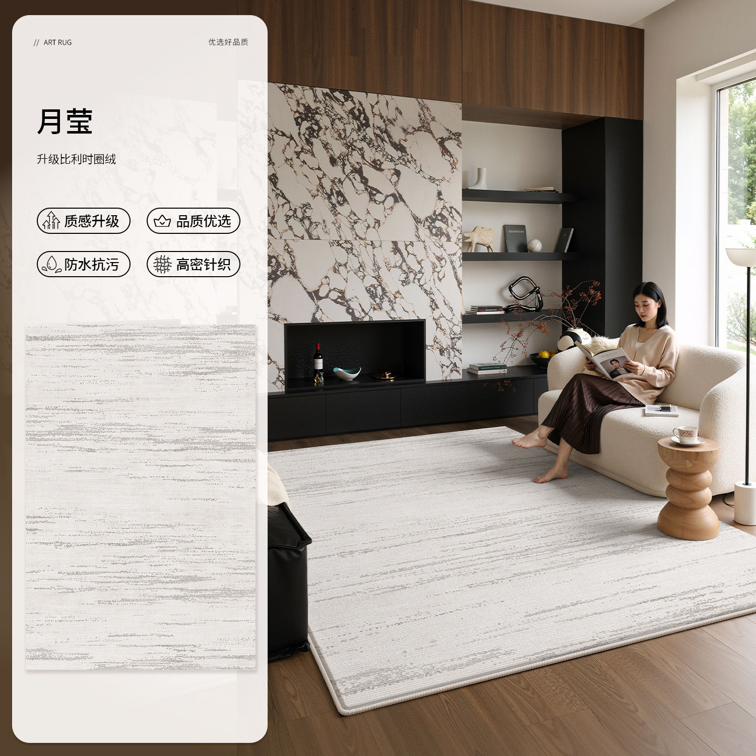 Alfombra de lujo ligera italiana sala de estar nueva alfombra de piso de gran área sin lavado, limpiable, impermeable y antiincrustante para el dormitorio