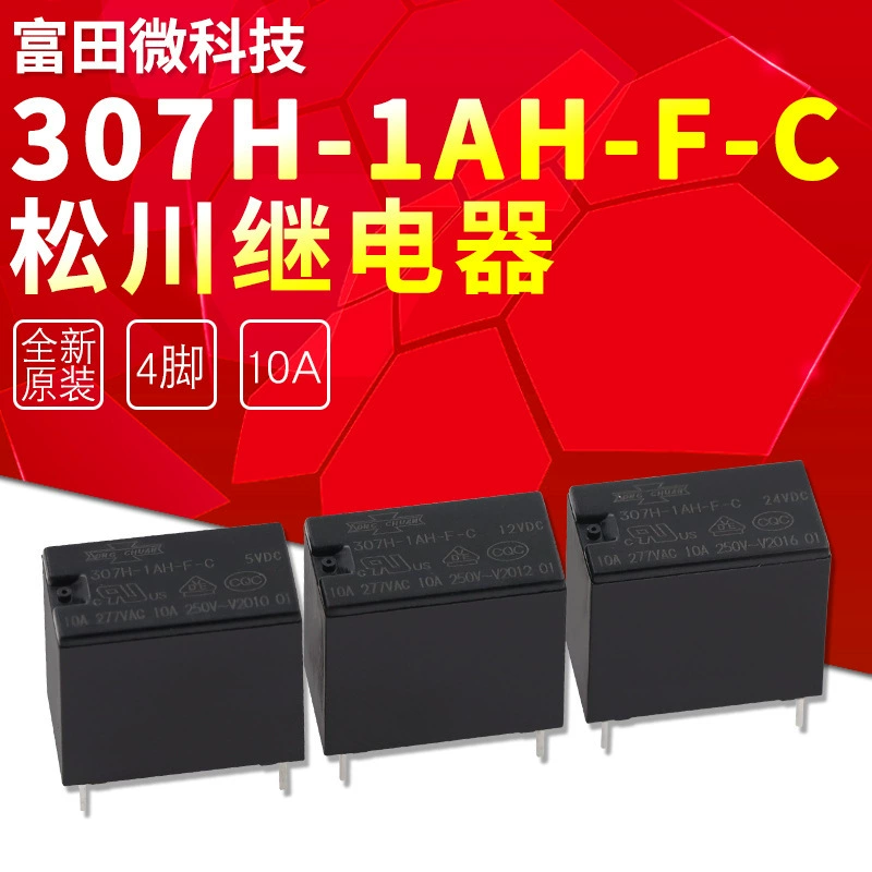 307H-1AH-F-C-5VDC-10a — абсолютно новое оригинальное электромагнитное реле средней мощности Songchuan (Тайвань).