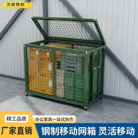 军绿色移动网箱重型仓储笼战备物资箱移动托盘器材网箱铁笼子厂家
