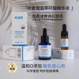 ����ʰ��׭h���П���AҺ30ml�̝�������o���w����ˮ����Ĥ