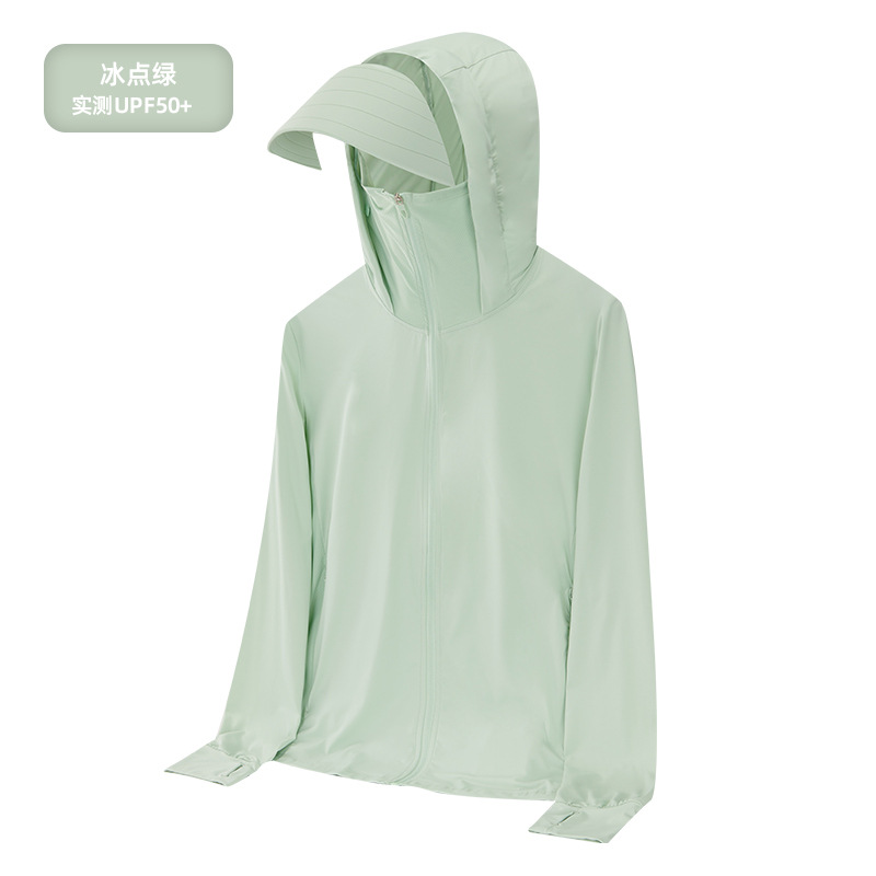 여자의 동결 포인트 그린