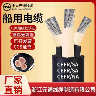 ������|Ԫͨ ��CEFR/SA2 3 4о2.5 4 6 10ƽ��о