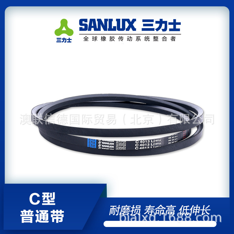 三力士三角带C7000 C7300 C7500 工业皮带 现货批发 SPA型 SPB型