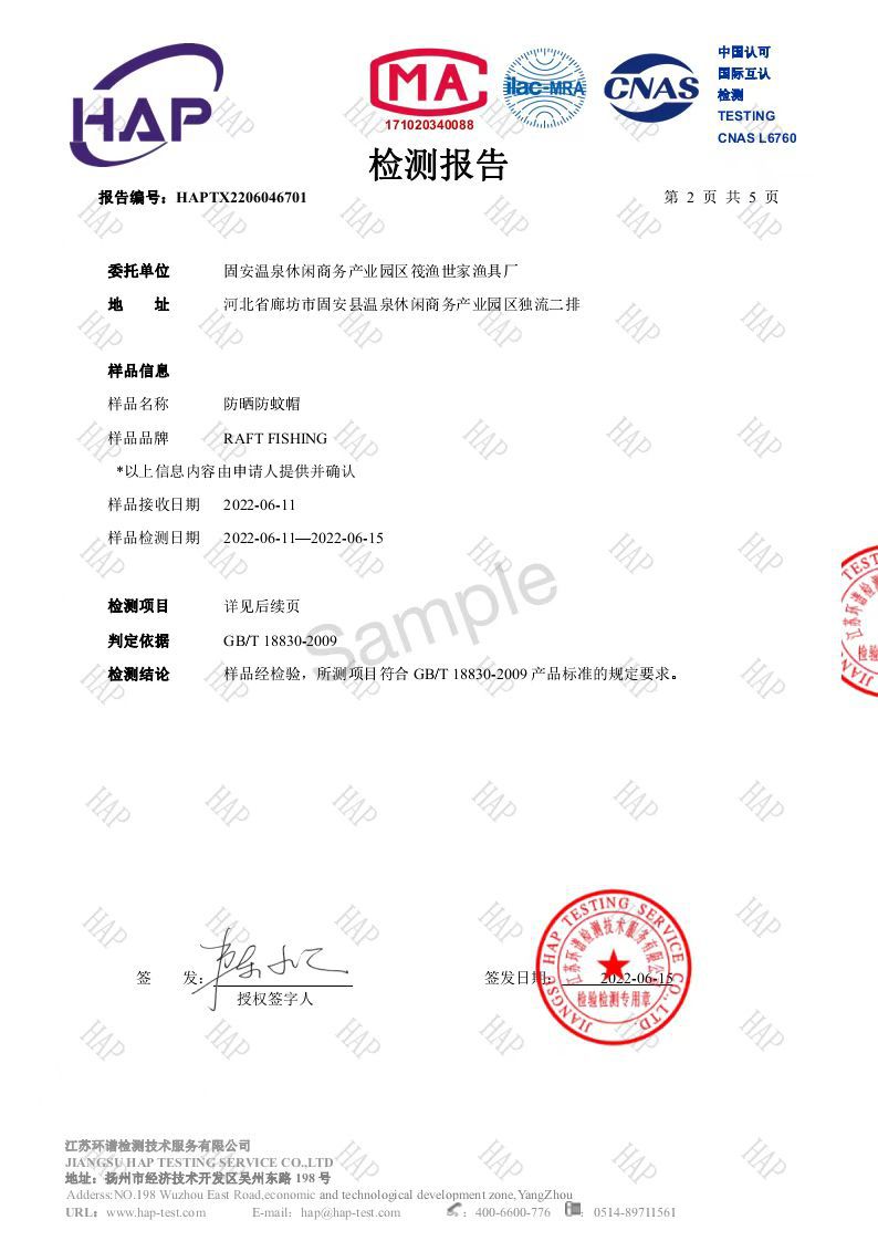 微信图片_20220624145517