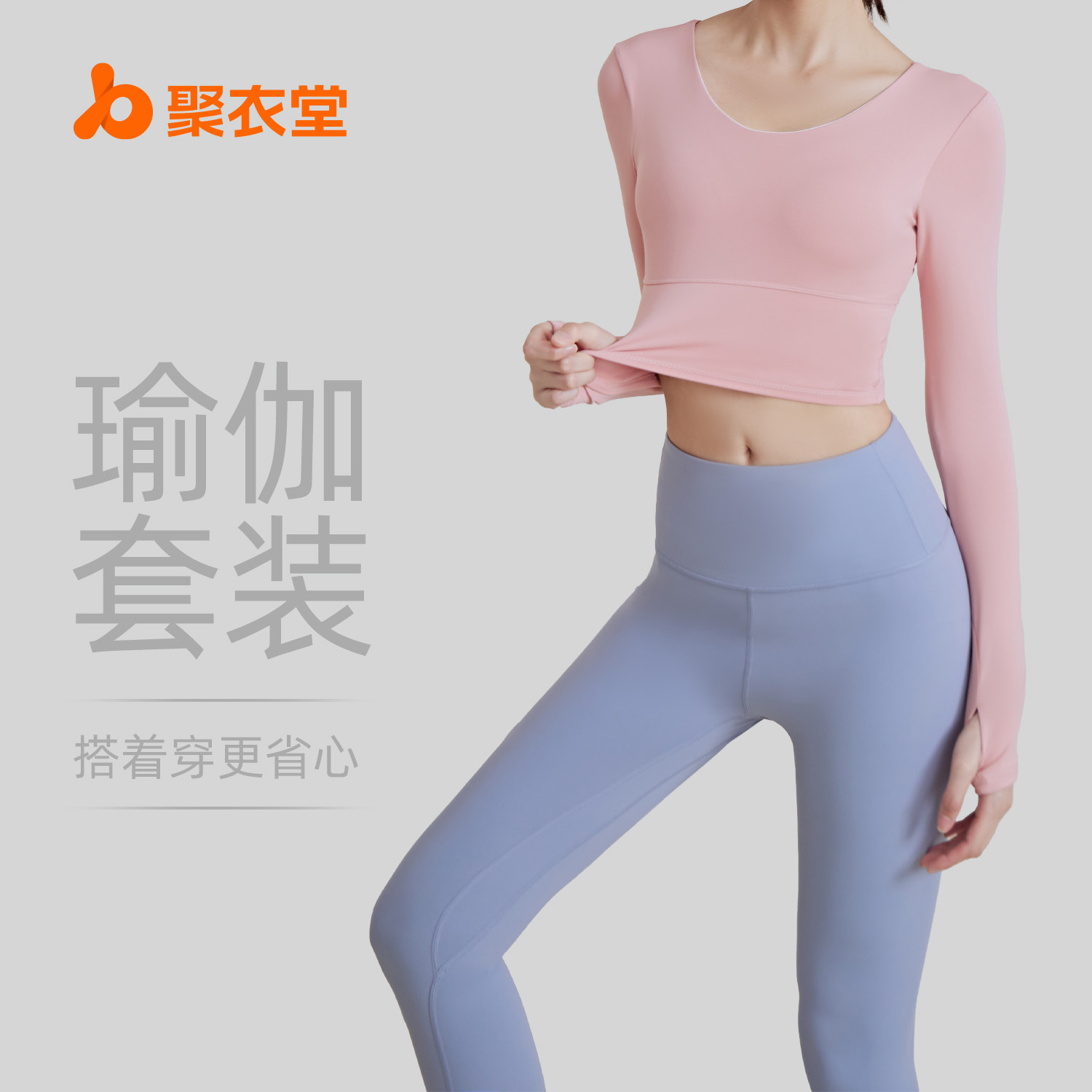 Juyitang - Top de Yoga de Manga Larga con Espalda Descubierta y Almohadillas en el Pecho, Sin Costuras, Moldeador, Ropa Deportiva para Mujer