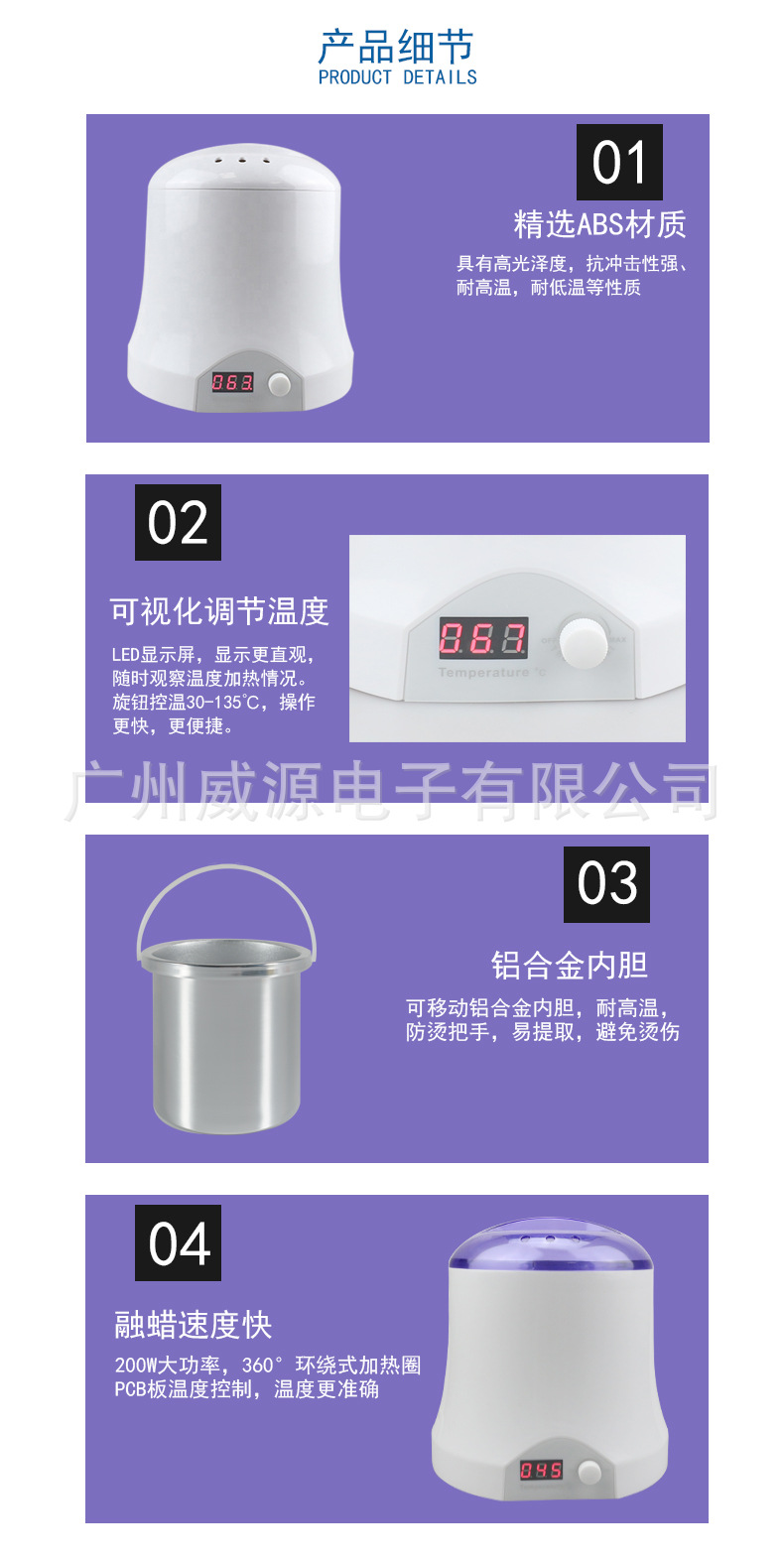 BUT006-1688详情页_05