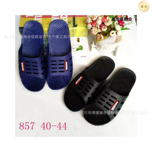 ����857ˮ��������Ь�����Л���ЬPVC���ϔ[�ؔ��Л��υǴ��S���l