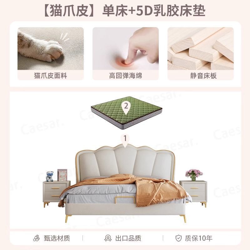 꽃잎 침대 + 5D 라텍스 매트리스