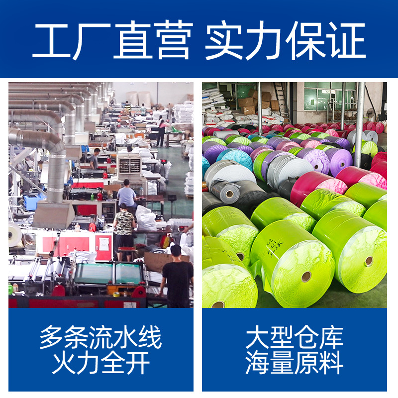 12 seda nuevo material bolsa de embalaje expreso gruesa bolsa impermeable de ropa autoadhesiva especial de comercio electrónico bolsa expreso