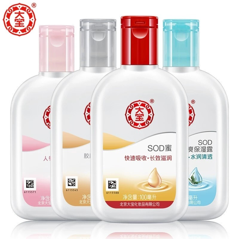 大宝SOD蜜100ml面霜滋润补水保湿润肤身体乳维生素e乳官方正品