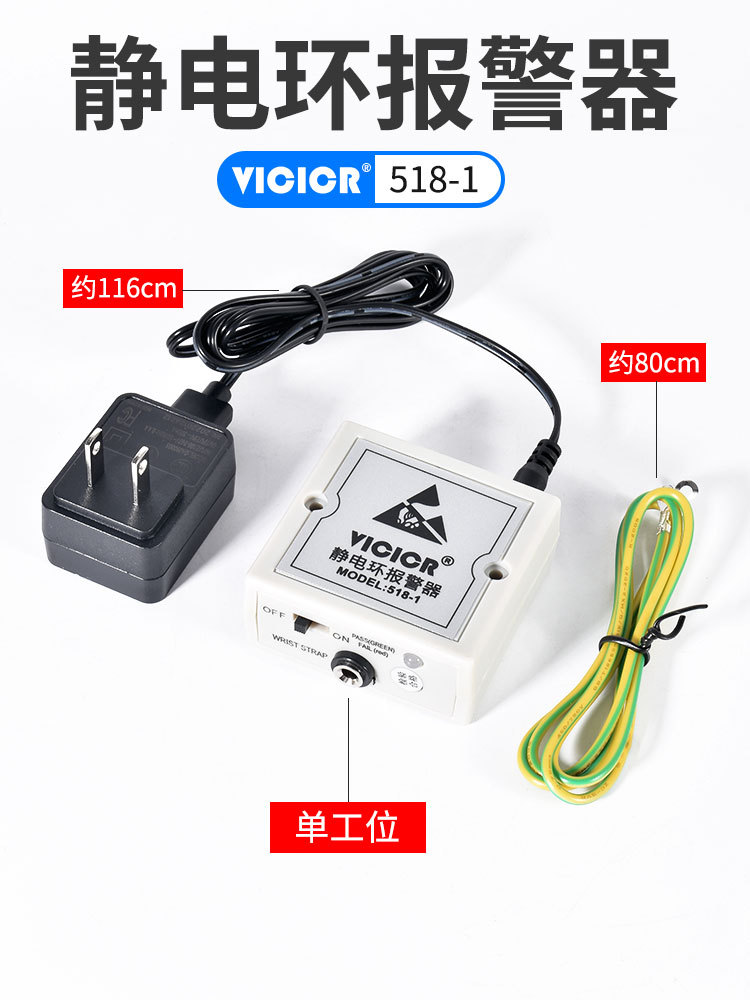 Alarma Monitoreo para Pulsera Antiestática 209-2 518 de Plástico image 16