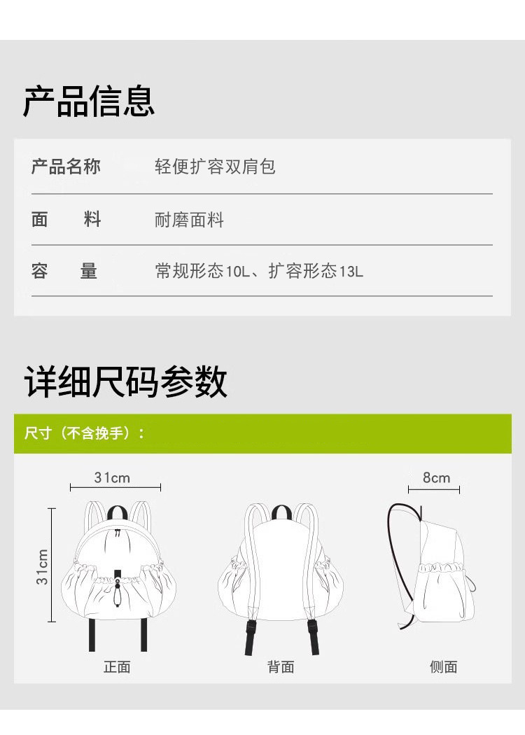 Jiaoxia's new model 2025 lightweight expandable women's backpack travel waterproof outdoor backpack mother bag large capacity