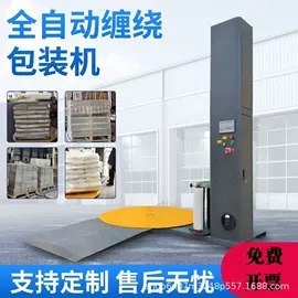 液压整机;平板手推车;装载机械