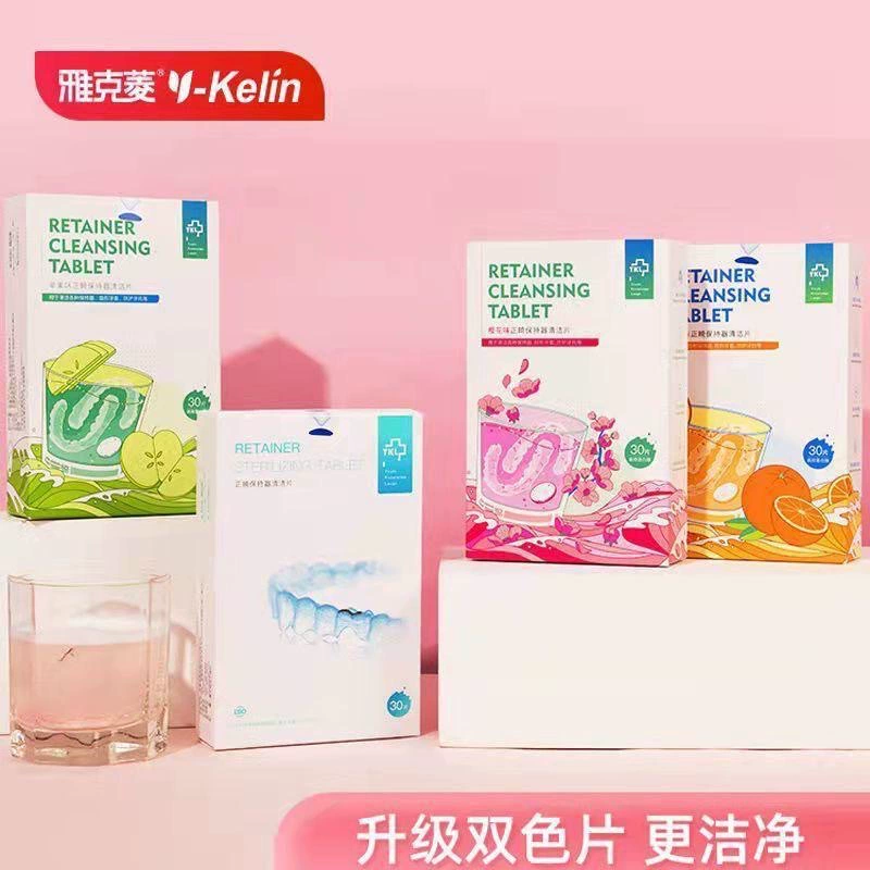 Популярные ортодонтические таблетки Yakeling со вкусом вишни для чистки брекетов и ретейнеров, шипучие таблетки.