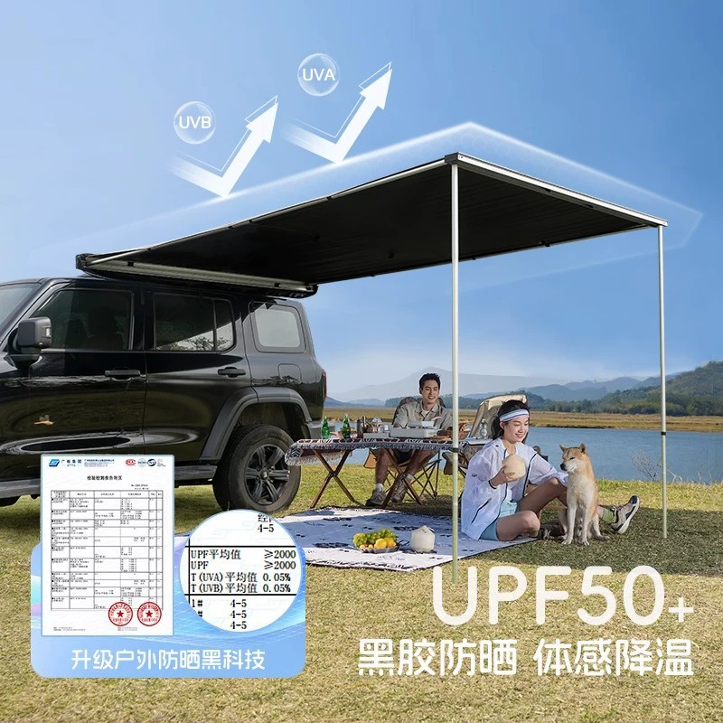 Car side awning tent, roof-mounted side awning, SUV car side tent, car sunshade
