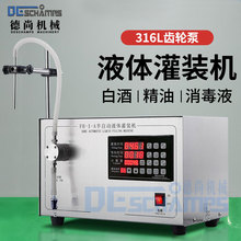 СͶˮƾҺԄӷbC늄ӴҺwbC