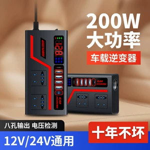 Avtomobil çevirici fişi 12V24V-dən 220V-ə, siqaret alışqanı, sürətli şarj