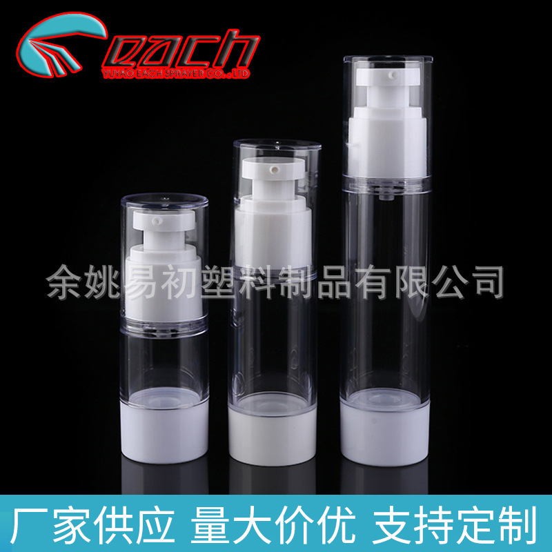 ���Ҷ���͸��AS���ƿ����ƿ��Һ��շ�װƿ���з�װƿ